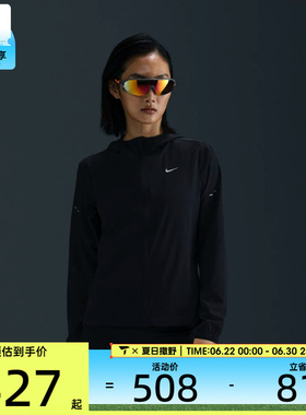NIKE耐克女子SWIFT RPL PKBL JKT运动健身夹克外套HQ0651-010