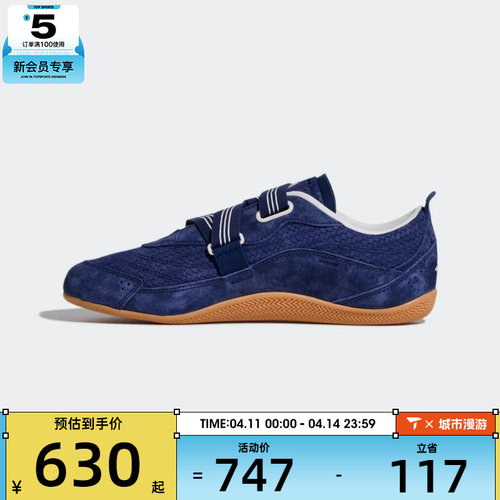 adidas阿迪达斯女子URBAN REVERIE FOS芭蕾风运动鞋休闲鞋KJ0393