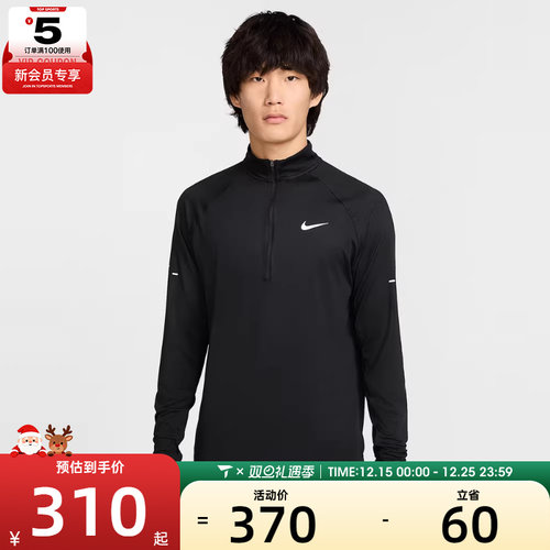 NIKE耐克男子STRIDE HZ MIDLAYER运动训练健身长袖t恤HV2181-010