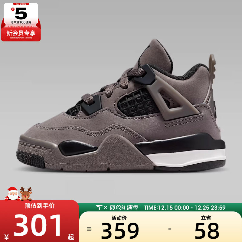 NIKE耐克婴童Jordan 4 Retro运动篮球鞋IB4387-200