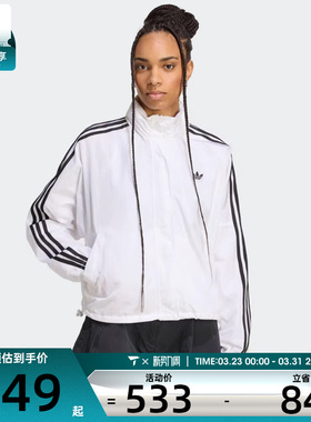 adidas阿迪达斯三叶草女子运动健身夹克外套JX1450