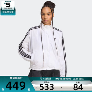 adidas阿迪达斯三叶草女子运动健身夹克外套JX1450