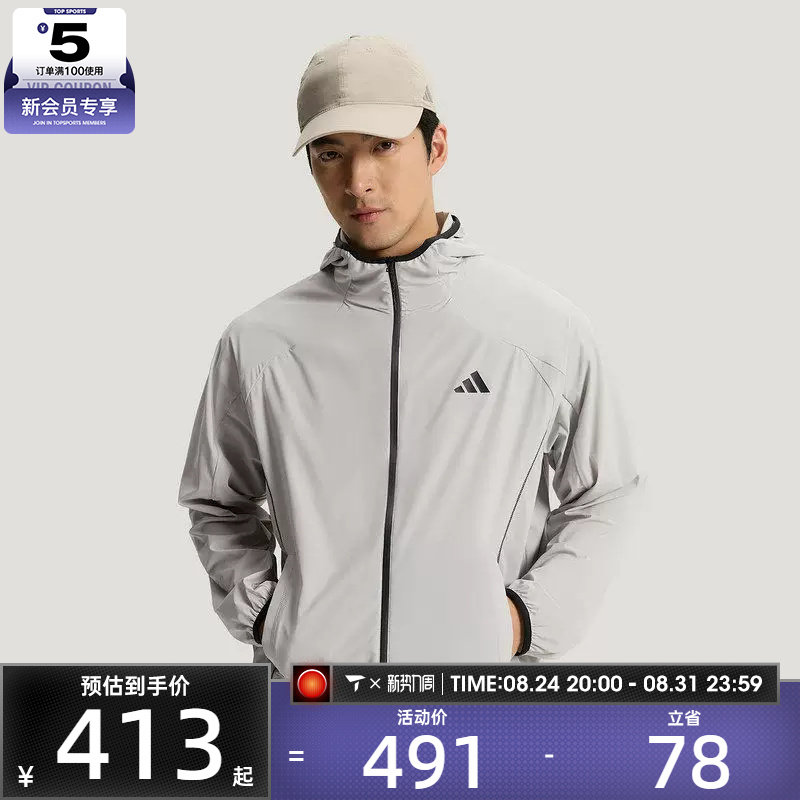 adidas阿迪达斯男子健身运动休闲跑步训练连帽夹克薄外套KY9999