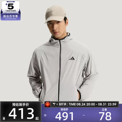 adidas阿迪达斯男子健身运动休闲跑步训练连帽夹克薄外套KY9999