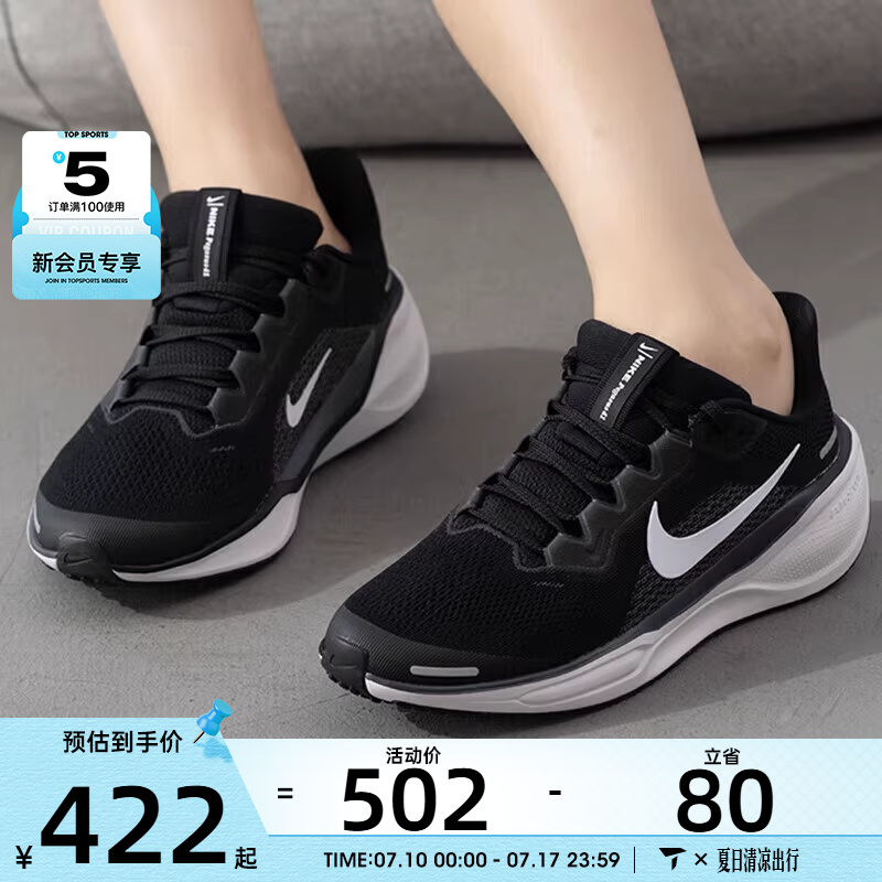 NIKE耐克大童AIR ZOOM PEGASUS 41休闲运动训练跑步鞋FN5041-001