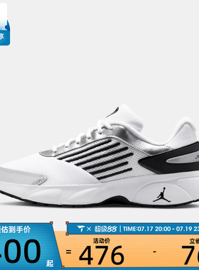 NIKE耐克男子JORDAN TRUNNER FLOW舒适透气运动休闲鞋IR2281-100