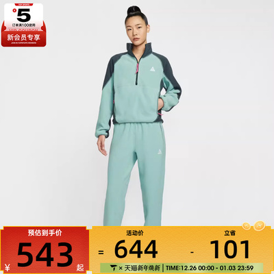 NIKE耐克女子ACG户外运动训练半拉链立领套头衫卫衣HJ0238-017