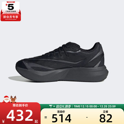 adidas阿迪达斯男子LIGHTBLAZESPWFTW-运动训练跑步鞋JR7326