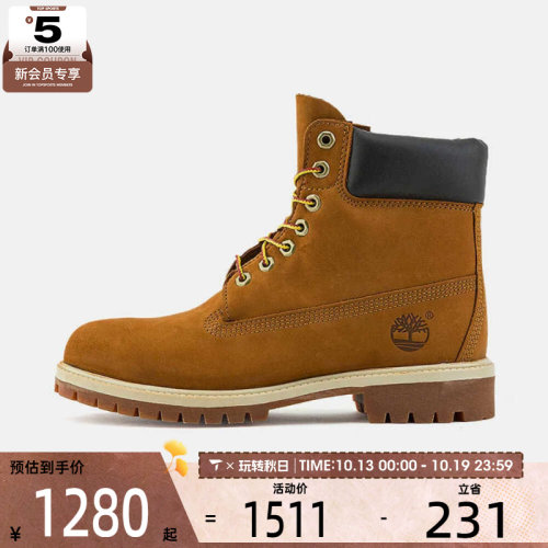 Timberland添柏岚男子WATERPROOF运动休闲鞋72066-EBL