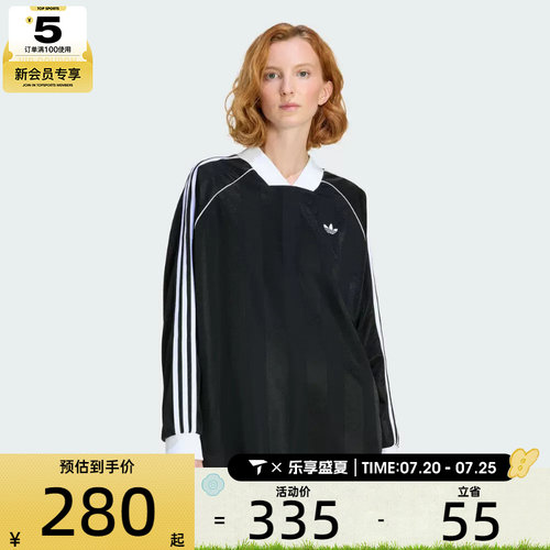 adidas阿迪达斯三叶草女子3S JAQUA运动休闲长袖T恤KD2897