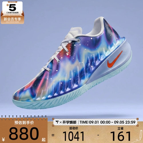 NIKE耐克男子G.T. CUT 4 LX EP运动训练篮球鞋IU2030-084