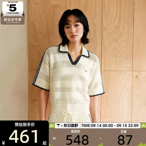 adidas阿迪达斯三叶草女子运动休闲短袖T恤KX0713