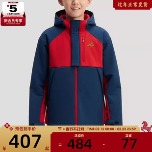 马年系列丨adidas阿迪达斯儿童时尚连帽运动健身夹克外套KV7009