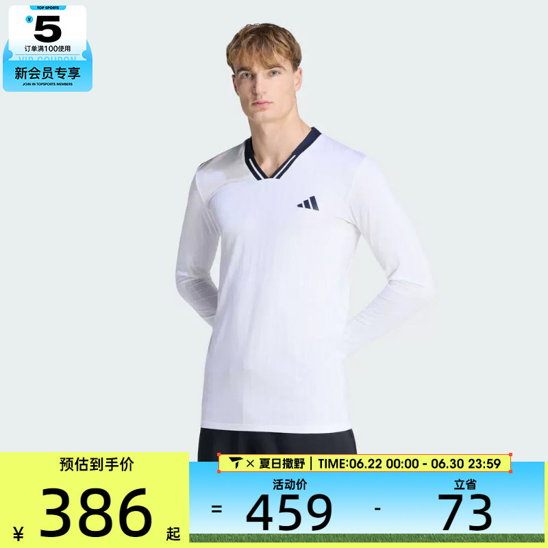 adidas阿迪达斯男子网眼透气修身网球运动休闲V领长袖T恤KB3440