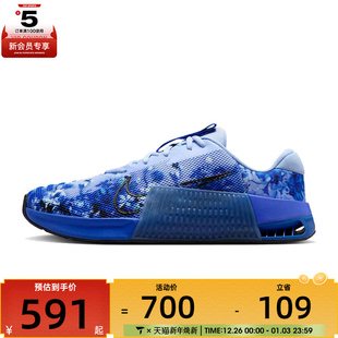 NIKE HJ6008 METCON AMP运动训练跑步鞋 400 NIKE耐克男子M