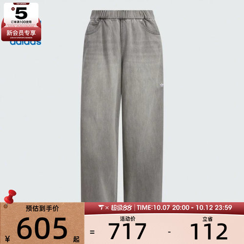 adidas阿迪达斯三叶草女子DENIM PANT运动休闲长裤KC5839