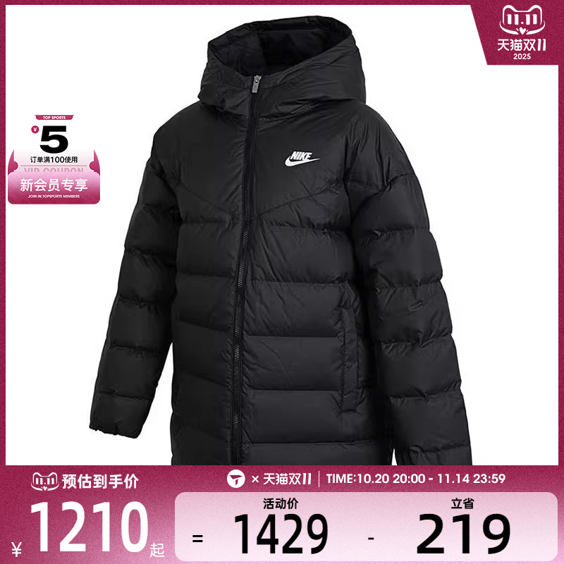 nike耐克女子AS W NSW SF DWN WR PARKA运动羽绒服DQ6874-010