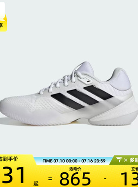 adidas阿迪达斯女子Barricade 14 W运动休闲网球鞋JR1763