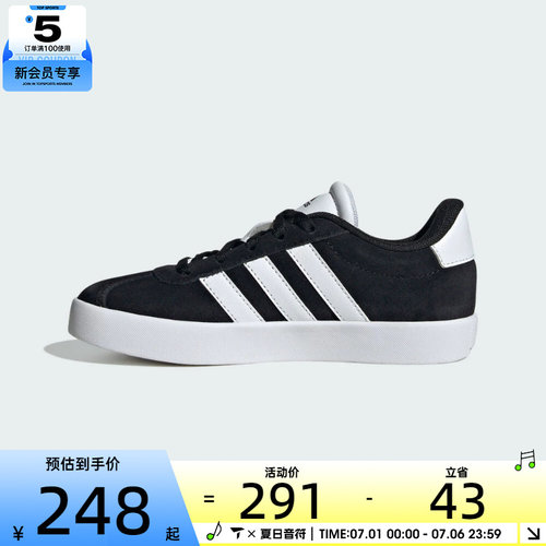 adidas阿迪达斯男大童三条杠COURT 3.0 K运动鞋休闲鞋板鞋ID6313