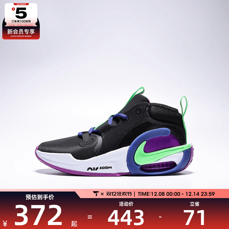 NIKE耐克大童AIR ZOOM CROSSOVER 2运动鞋篮球鞋FB2689-005