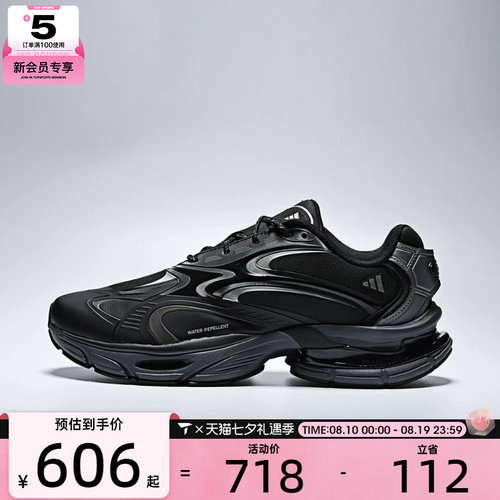 adidas阿迪达斯男女FORMOTION ONE FOS轻机能运动鞋休闲鞋KJ6527
