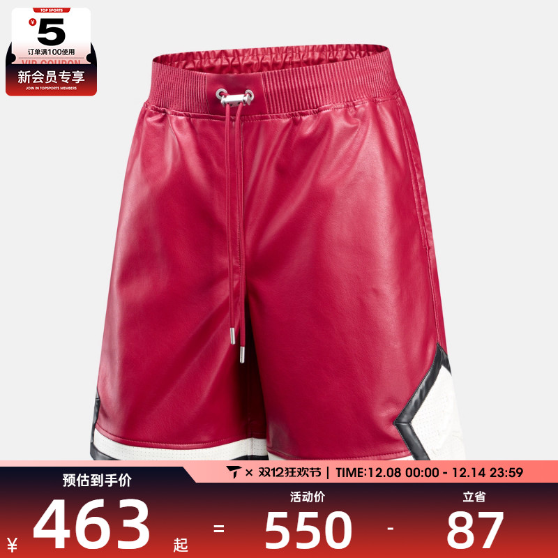 NIKE耐克男子Jordan运动休闲五分裤短裤HV0078-659