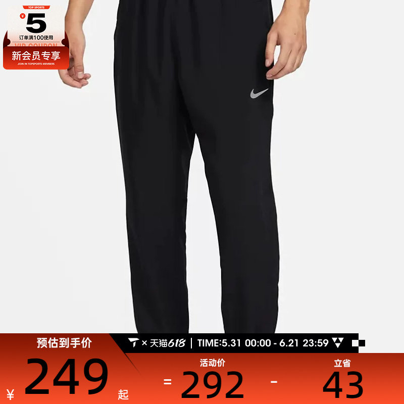 nike耐克男子户外休闲百搭男士运动长裤FB7498-010