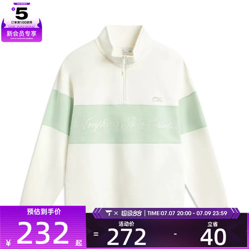 LI-NING李宁男子运动休闲套头衫卫衣AWDV561-1