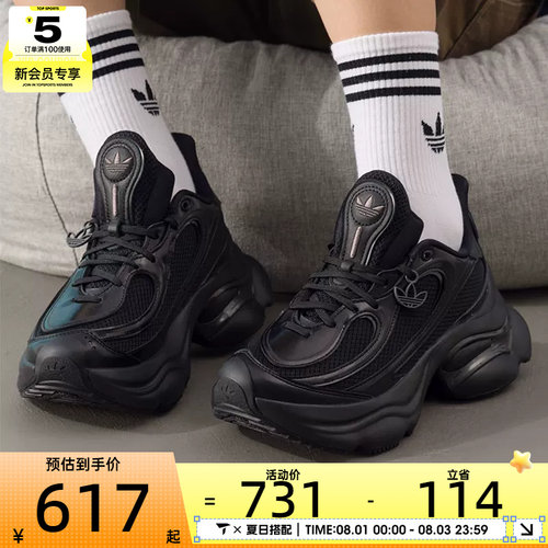 adidas阿迪达斯三叶草男女OZVENUZ厚底浮蝶鞋运动休闲鞋JS2468