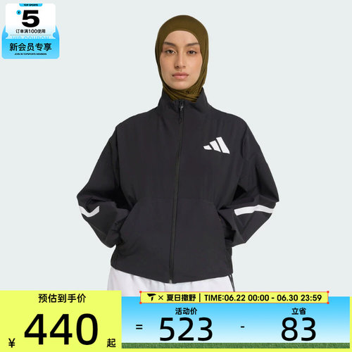 adidas阿迪达斯女子Z.N.E.运动训练休闲立领夹克外套KE4882