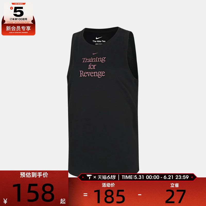 NIKE耐克女子舒适健身跑步背心透气运动休闲无袖T恤IU8562-010