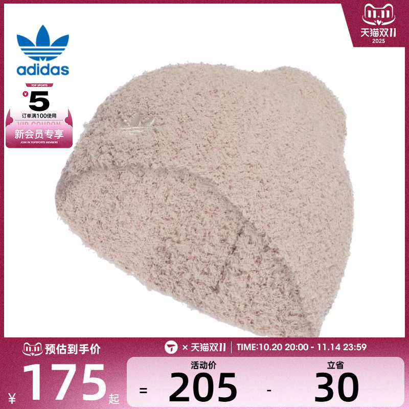 adidas阿迪达斯三叶草男女CHENILLE B运动休闲帽KB3018