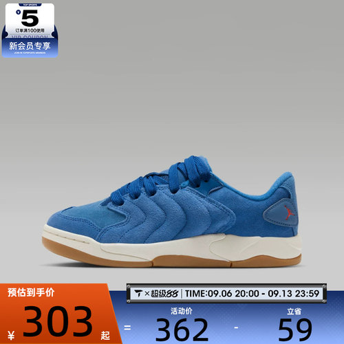 NIKE耐克大童JORDAN SESSION运动训练篮球鞋IB5679-400