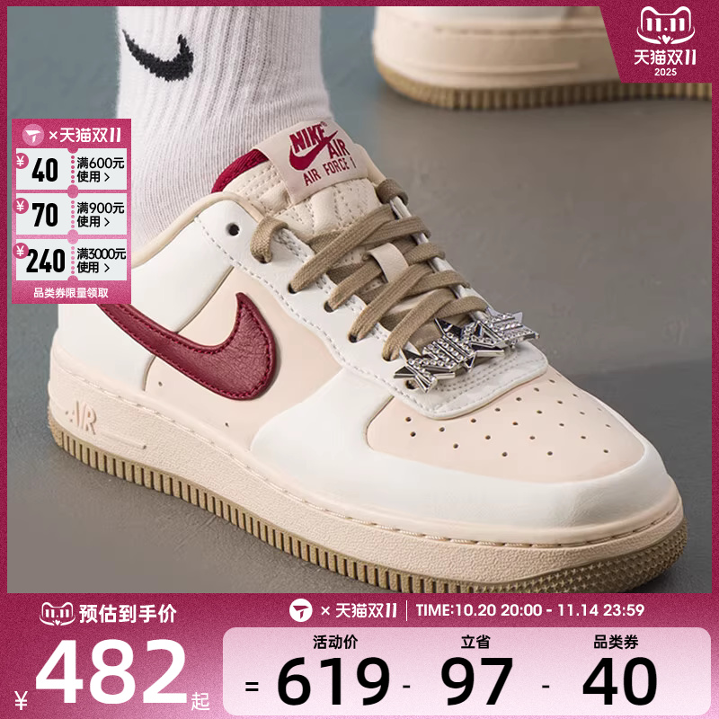 NIKE耐克女子AIR FORCE 1低帮复古时尚运动休闲鞋IM7510-262