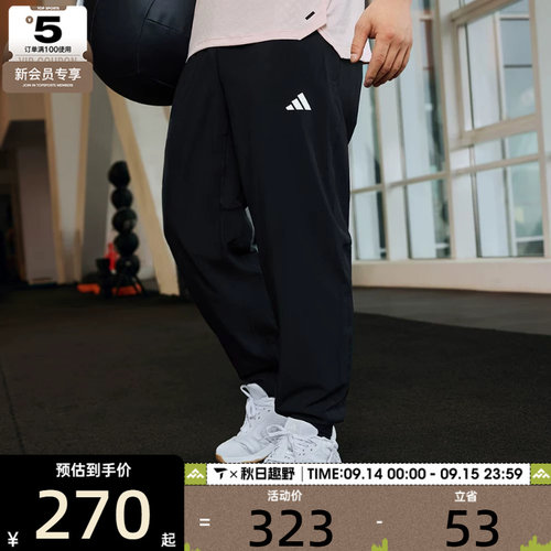 adidas阿迪达斯男子TR-ES WOVEN PT舒适运动长裤IT5457