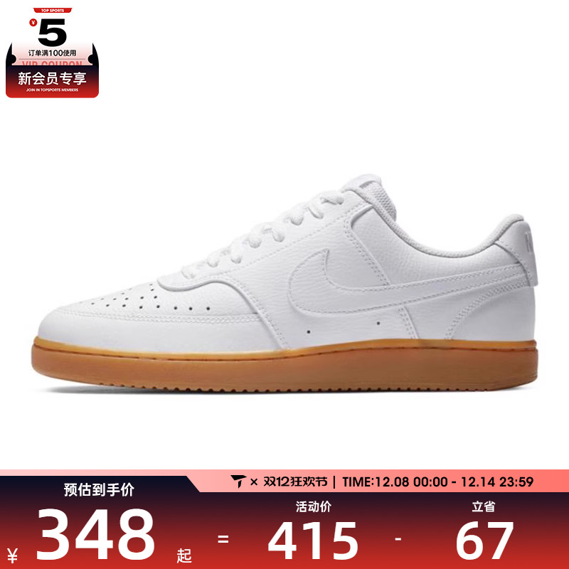 NIKE耐克男子NIKE COURT VISION LO运动休闲鞋CD5463-105