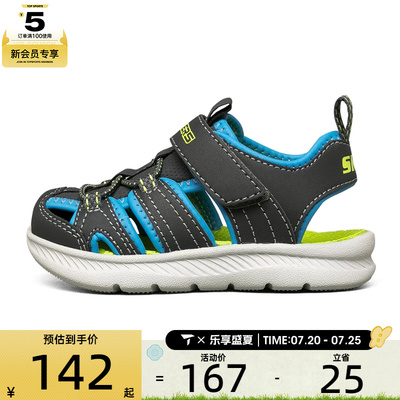 SKECHERS斯凯奇儿童ATHLEISURE运动休闲凉鞋400041N-CCBL