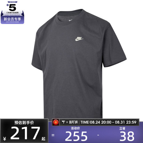 NIKE耐克男子AS M NK TEE M90 BB VERB运动休闲短袖T恤IH2473-060