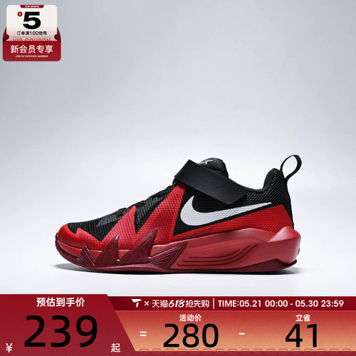 NIKE耐克小童S.T. DYNAMITE实战比赛运动训练篮球鞋IH2307-004