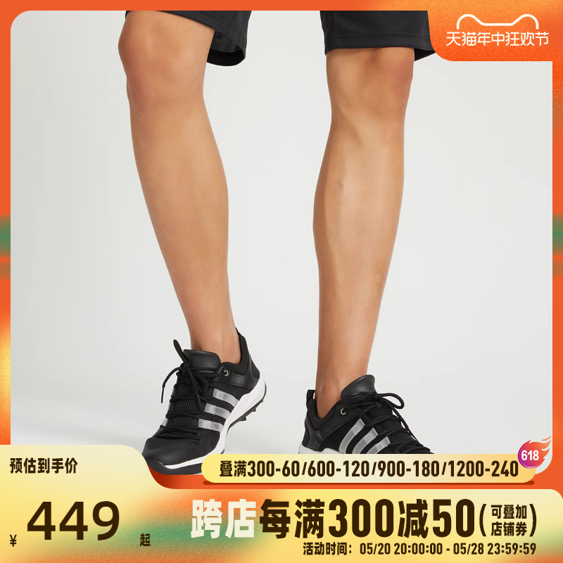 adidas阿迪达斯2024男女TERREX透气2024夏新款溯溪鞋涉水鞋HP8634 运动鞋new 其它运动鞋 原图主图