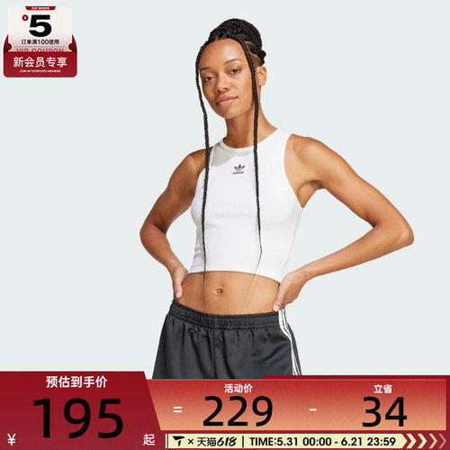 adidas阿迪达斯三叶草女子ESS RIB TANK运动休闲背心JC9007