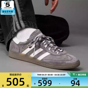 板鞋 KJ6303 运动休闲鞋 adidas阿迪达斯三叶草男女HANDBALL德训鞋
