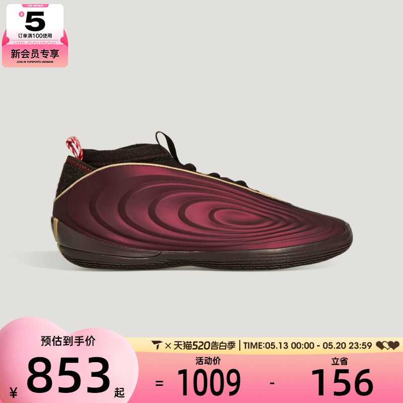 马年系列丨adidas阿迪达斯男女HARDEN VOLUME 10运动篮球鞋KJ5133
