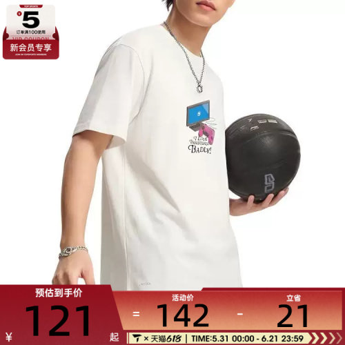 LI-NING李宁男子潮流百搭舒适运动休闲短袖T恤AHSW183-2