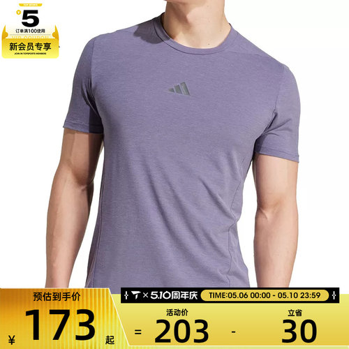 adidas阿迪达斯男子运动休闲短袖T恤JX3289