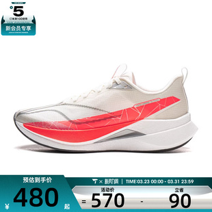 LI-NING李宁男子赤兔9 PRO运动训练跑步鞋ARPW001-27