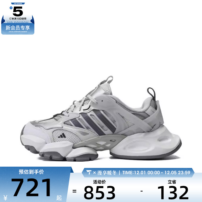 adidas阿迪达斯男女XLG RUNNER DELUXE复古老爹运动跑步鞋JP5761