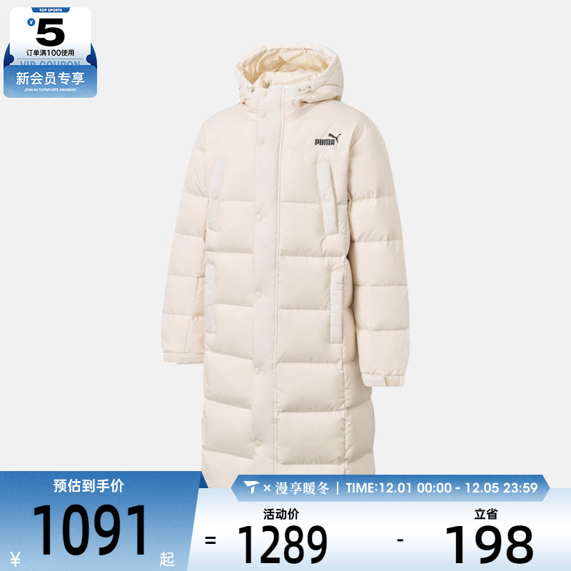 puma彪马男子FD Striker Long Down运动休闲羽绒服69352887