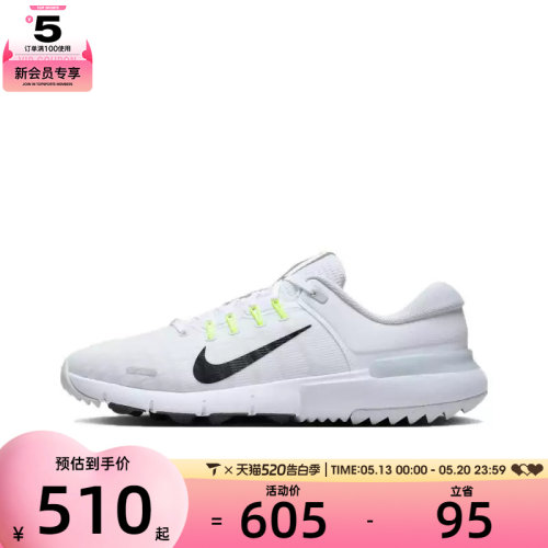 NIKE耐克男子FREE GOLF高尔夫训练运动鞋休闲鞋FN0332-101