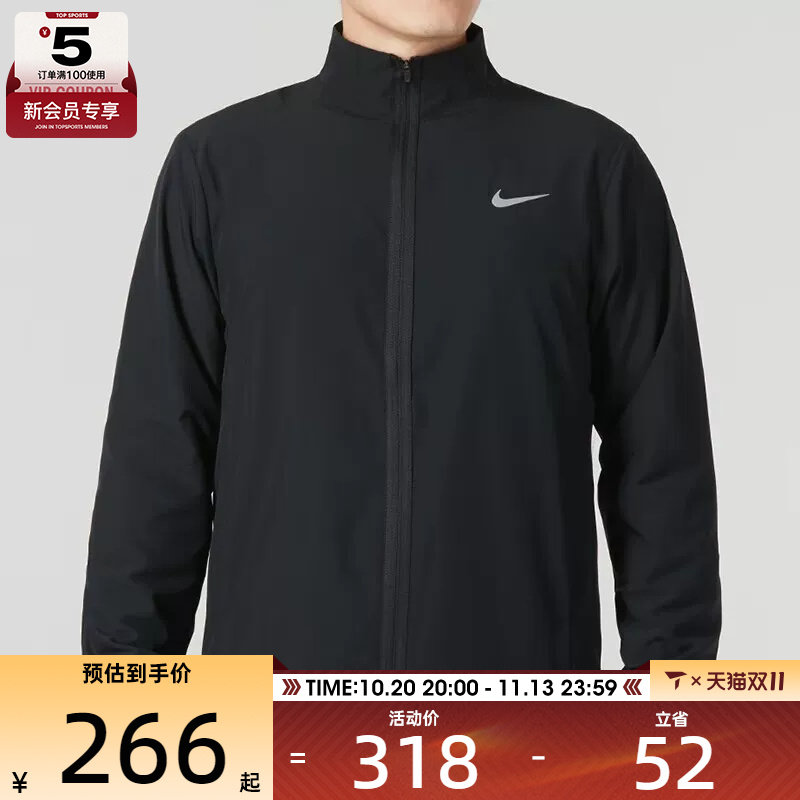 nike耐克男子Dri-FIT 休闲训练立领夹克运动外套FB7500-010